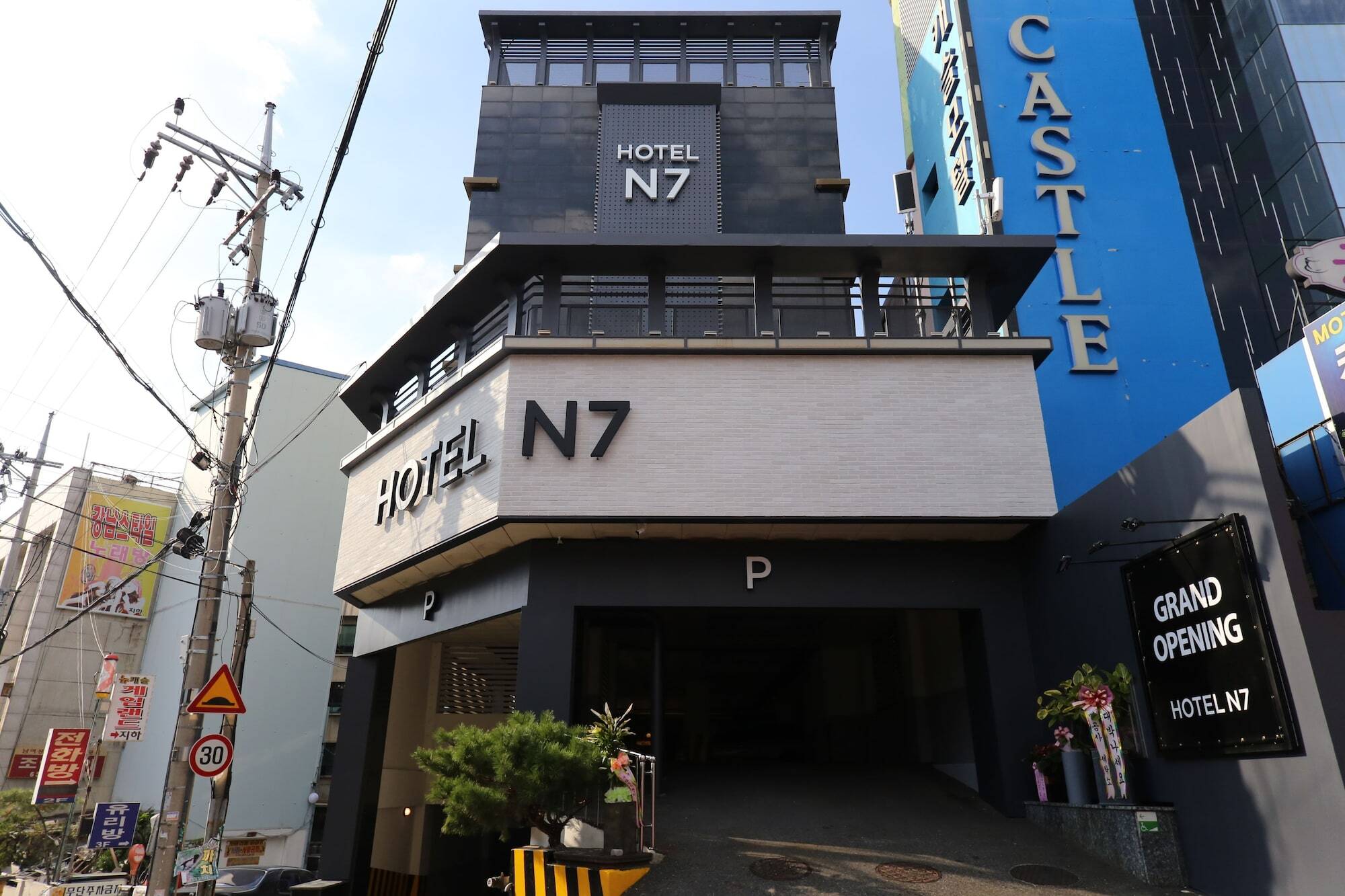 N7 Hotel Daejeon Exterior foto